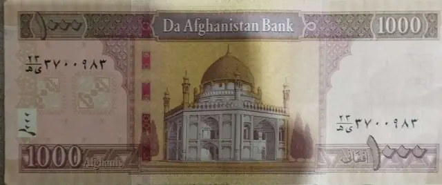 پشت یک بانکنوت هزار افغانی